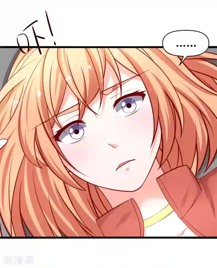 总裁保镖很御姐第67话 你的身体很好玩