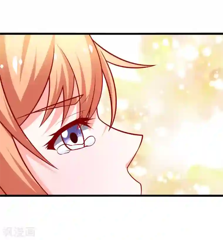 总裁保镖很御姐第67话 你的身体很好玩