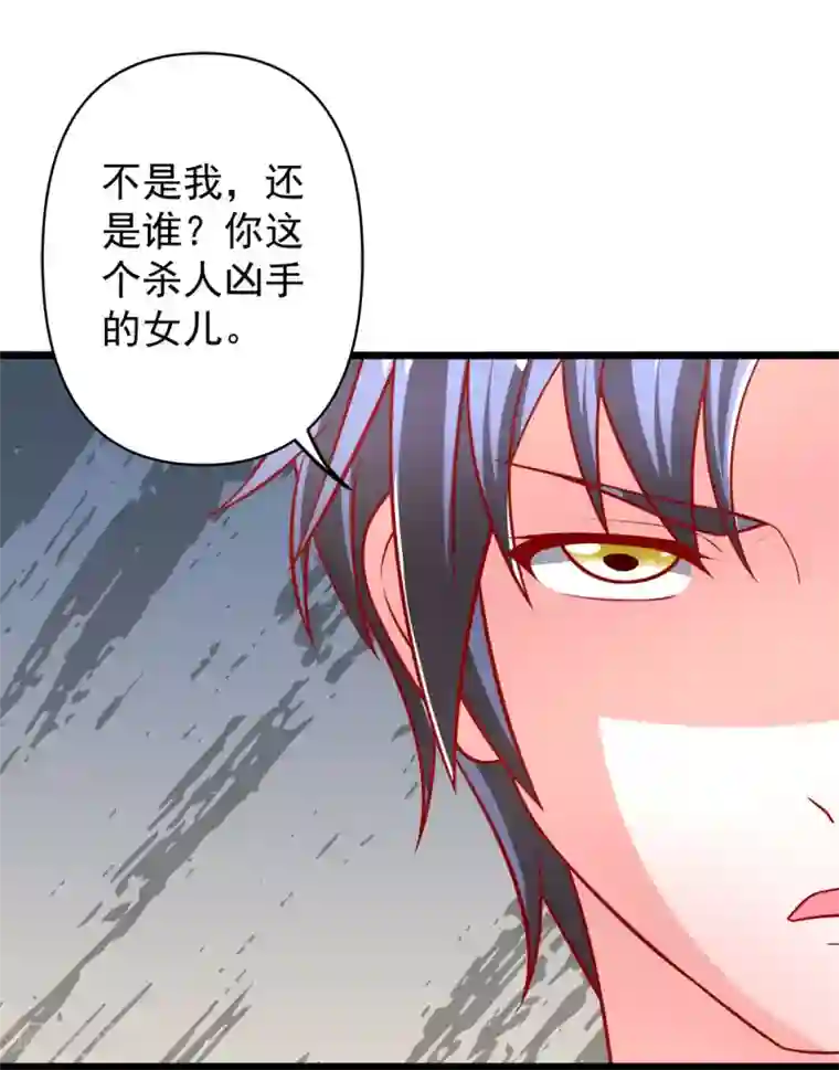 总裁保镖很御姐第67话 你的身体很好玩