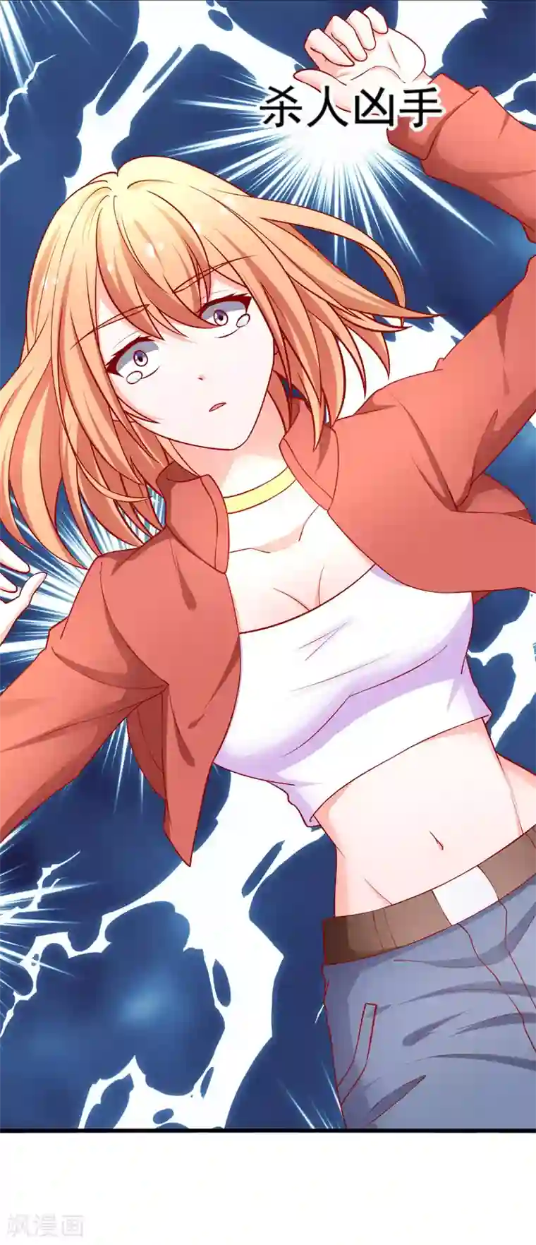 总裁保镖很御姐第67话 你的身体很好玩