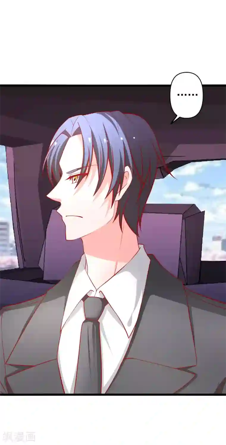 总裁保镖很御姐第68话 偿还