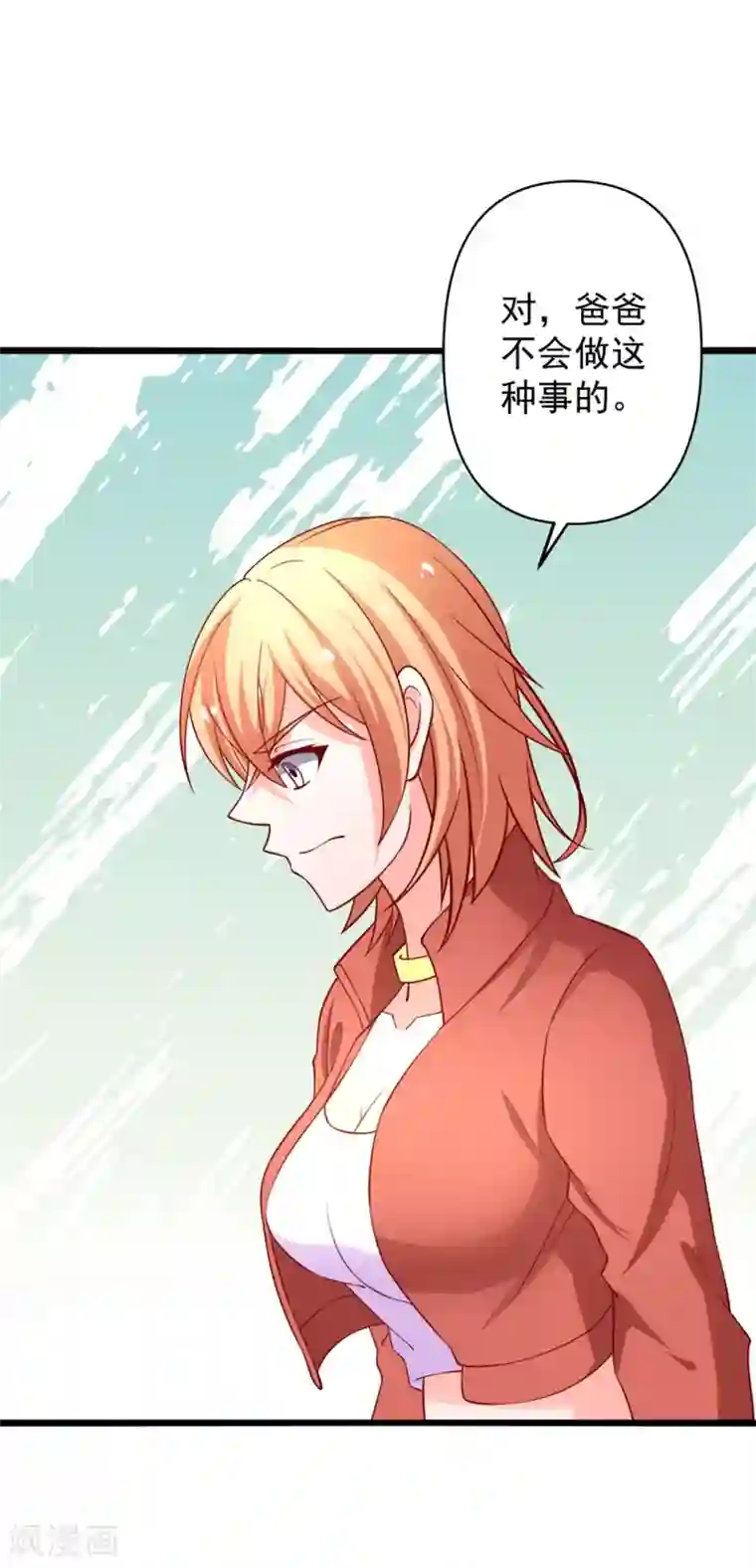 总裁保镖很御姐第68话 偿还