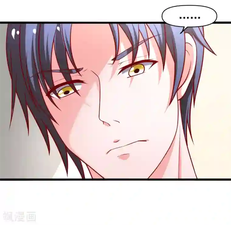 总裁保镖很御姐第68话 偿还