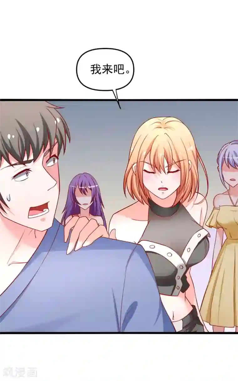 总裁保镖很御姐第69话 真人秀