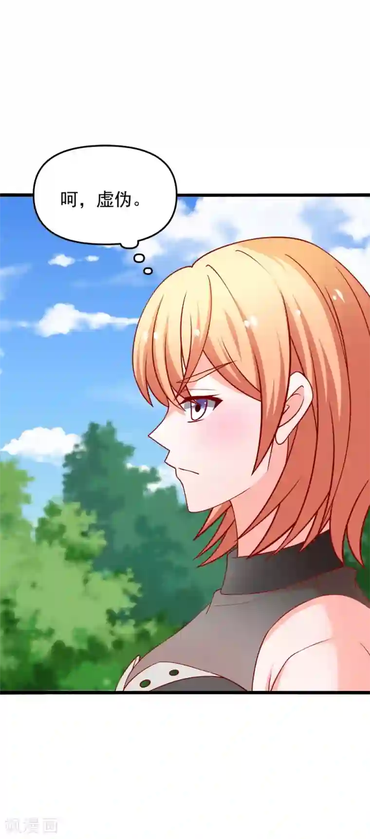 总裁保镖很御姐第69话 真人秀