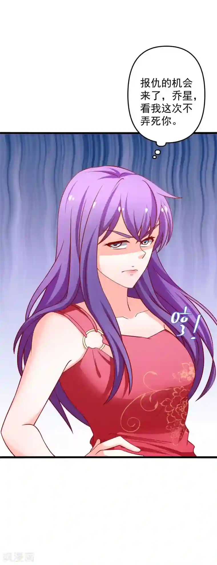 总裁保镖很御姐第69话 真人秀