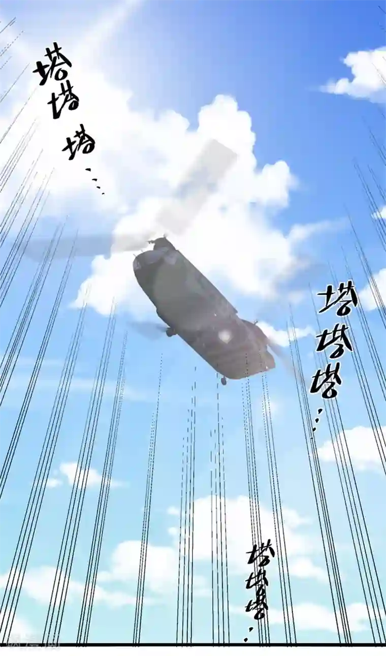 总裁保镖很御姐第69话 真人秀