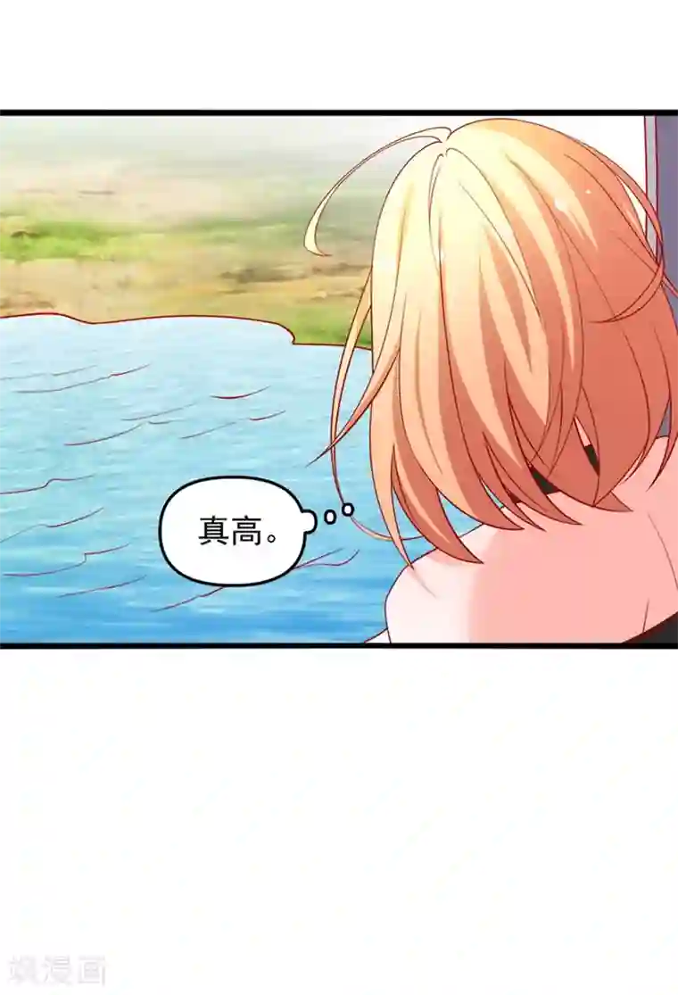 总裁保镖很御姐第69话 真人秀