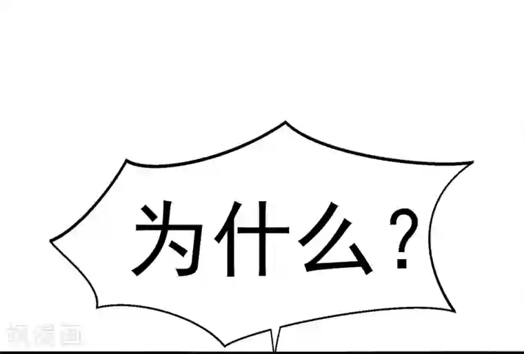 总裁保镖很御姐第70话 从此以后星姐是我的女人