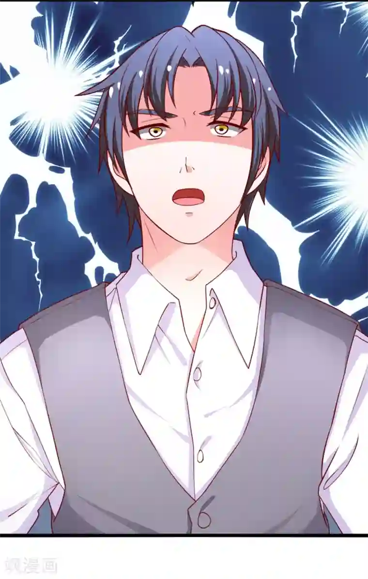 总裁保镖很御姐第70话 从此以后星姐是我的女人