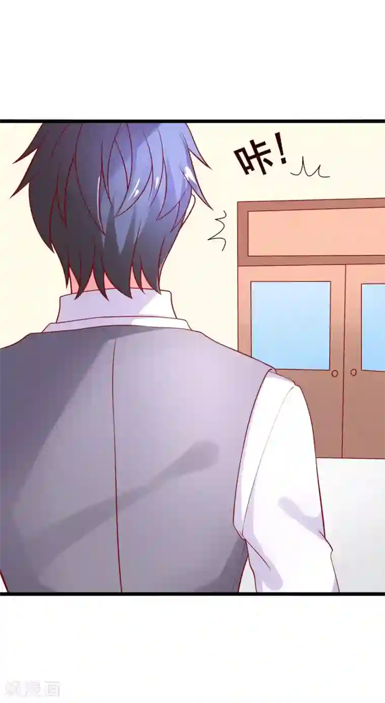 总裁保镖很御姐第70话 从此以后星姐是我的女人