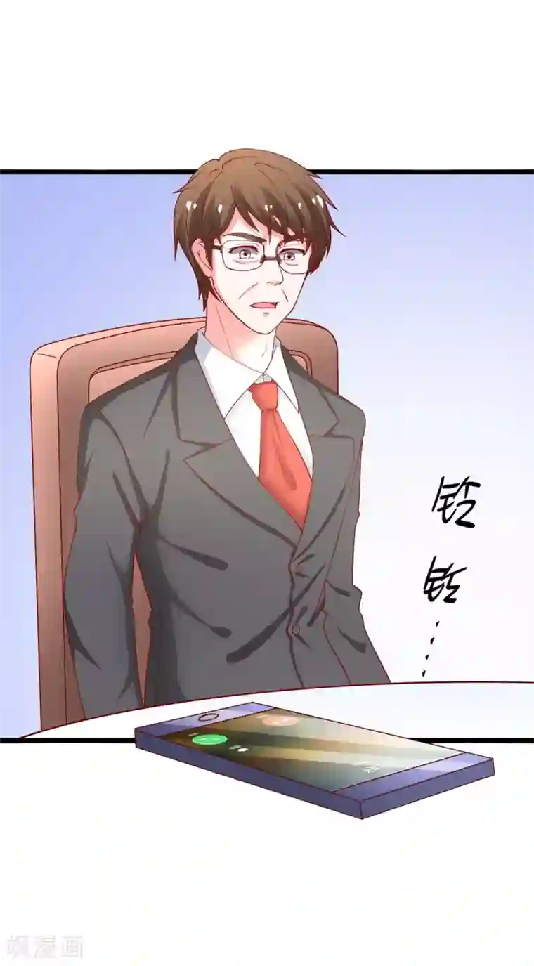 总裁保镖很御姐第70话 从此以后星姐是我的女人