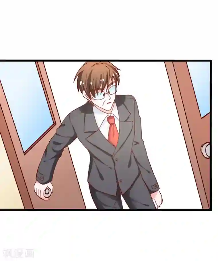 总裁保镖很御姐第70话 从此以后星姐是我的女人