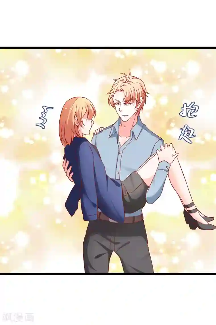 总裁保镖很御姐第71话 忘掉江子夜吧！