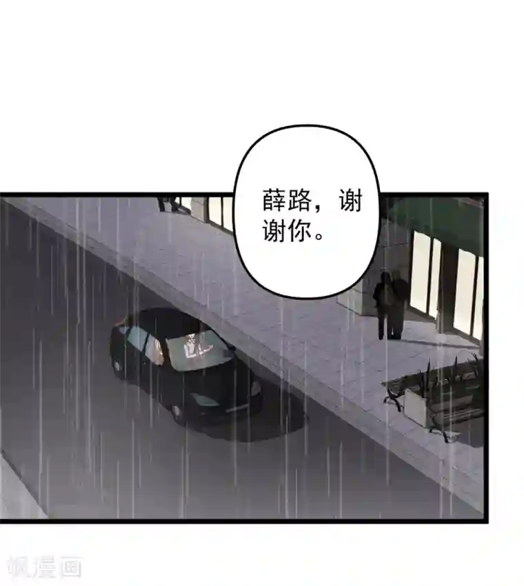 总裁保镖很御姐第71话 忘掉江子夜吧！