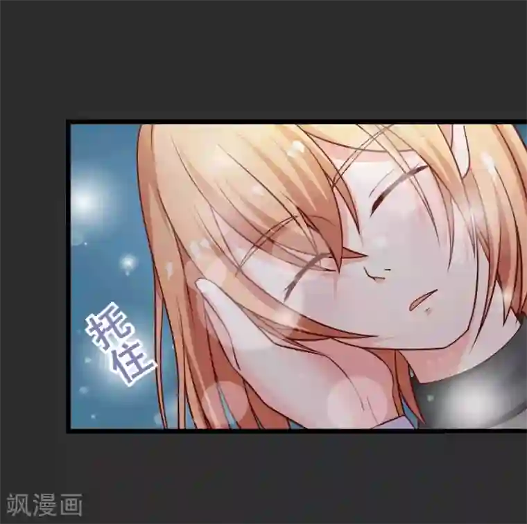 总裁保镖很御姐第71话 忘掉江子夜吧！