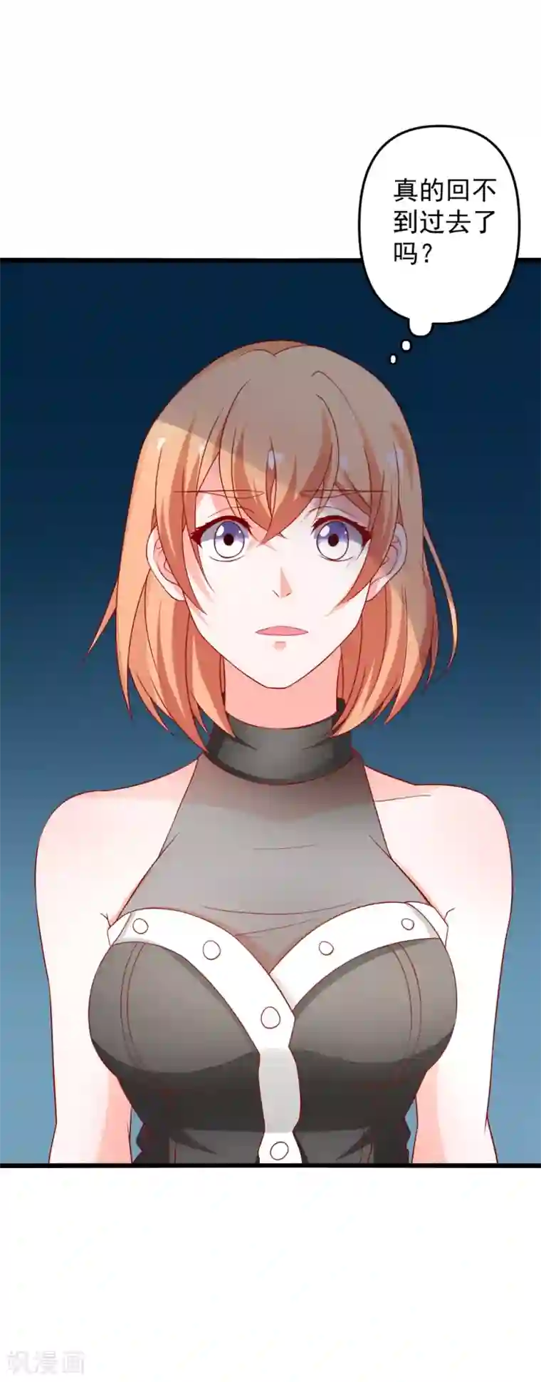 总裁保镖很御姐第72话 薛路的家