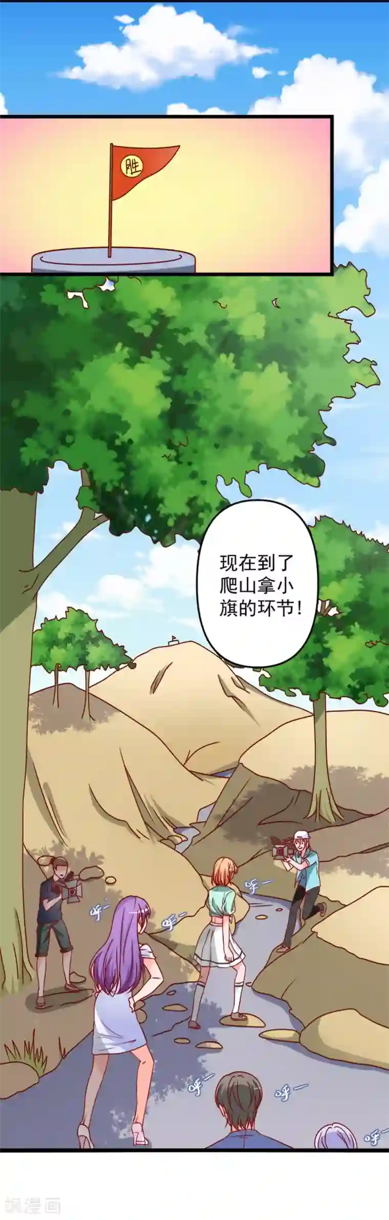 总裁保镖很御姐第72话 薛路的家