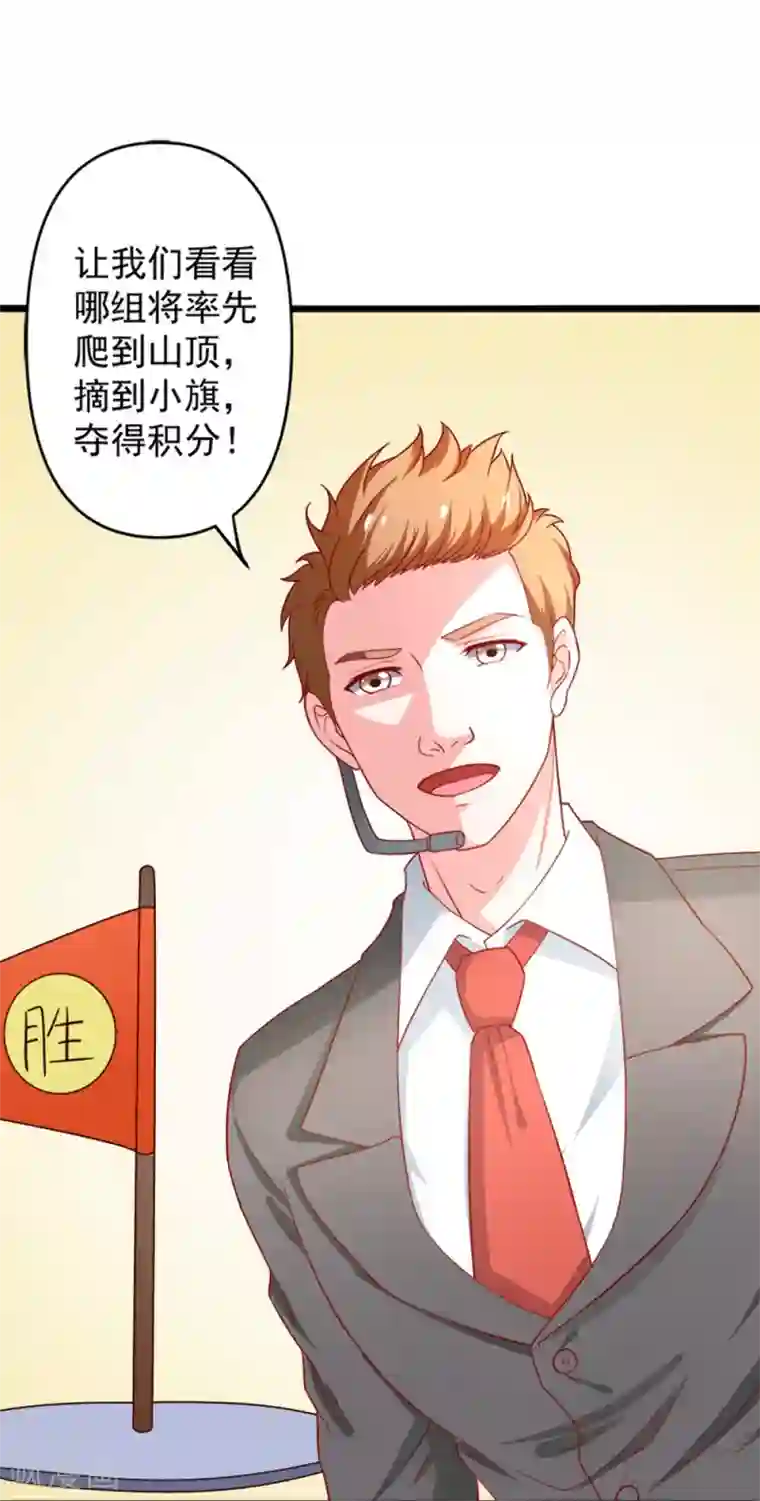 总裁保镖很御姐第72话 薛路的家