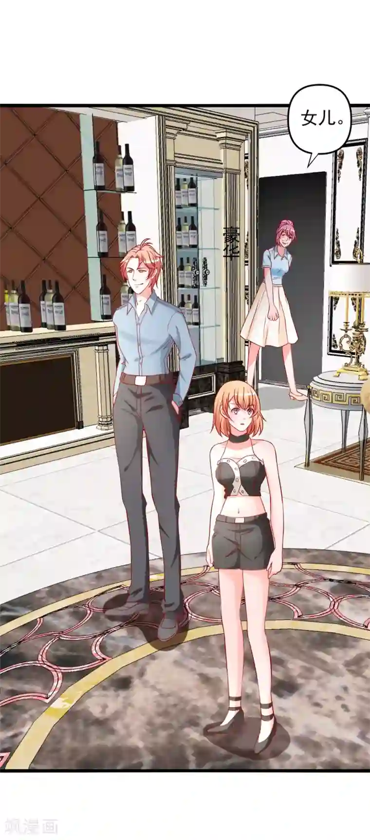 总裁保镖很御姐第72话 薛路的家