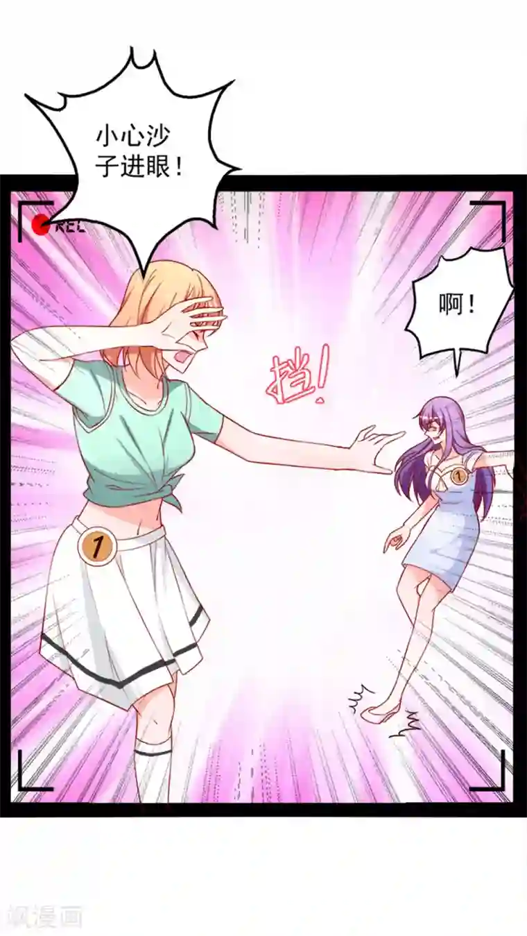 总裁保镖很御姐第73话 乔星不是那样的人