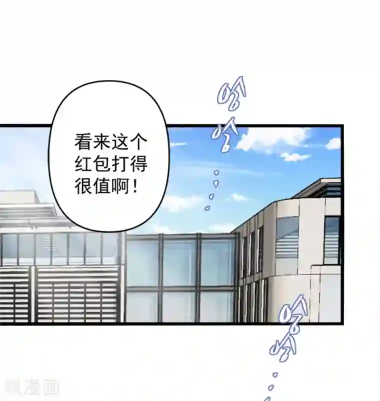 总裁保镖很御姐第73话 乔星不是那样的人