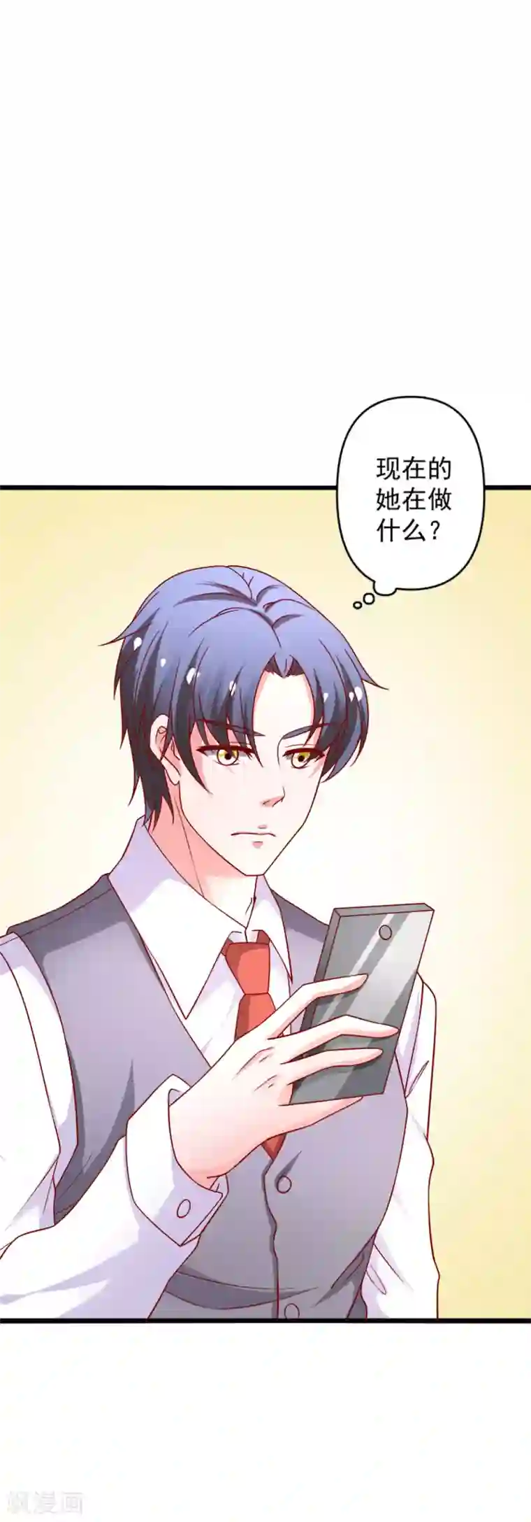 总裁保镖很御姐第73话 乔星不是那样的人