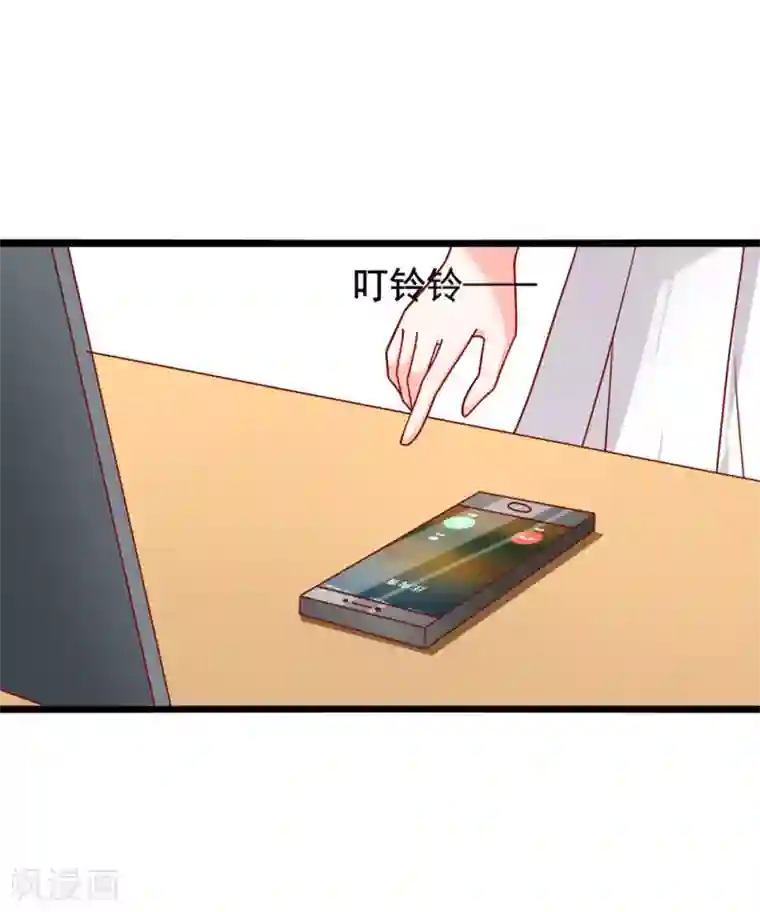 总裁保镖很御姐第73话 乔星不是那样的人