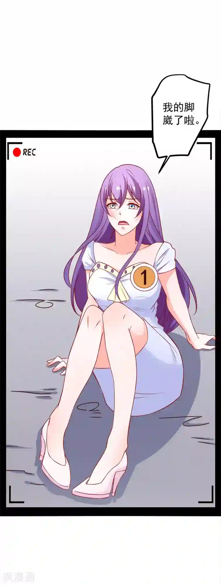 总裁保镖很御姐第73话 乔星不是那样的人