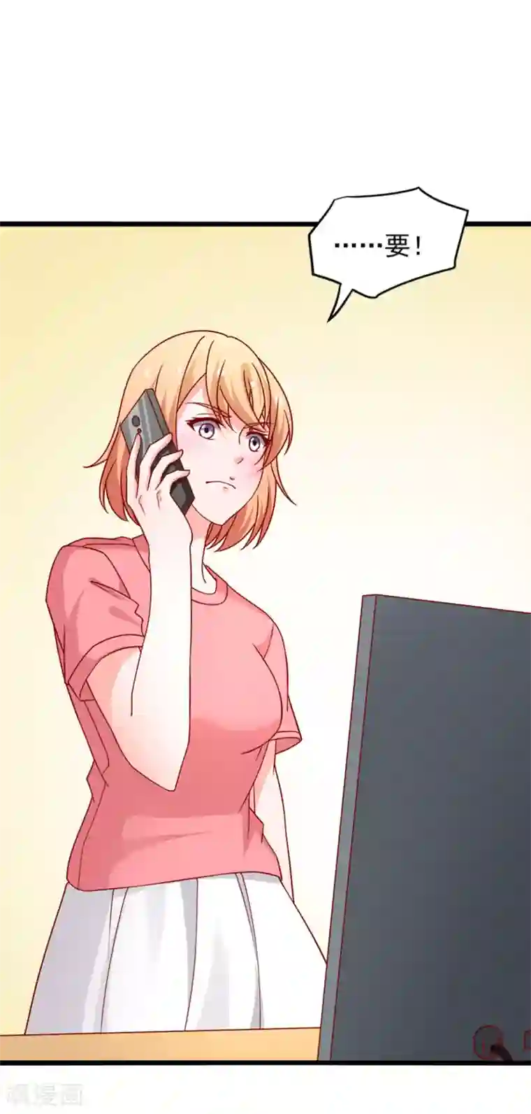 总裁保镖很御姐第73话 乔星不是那样的人