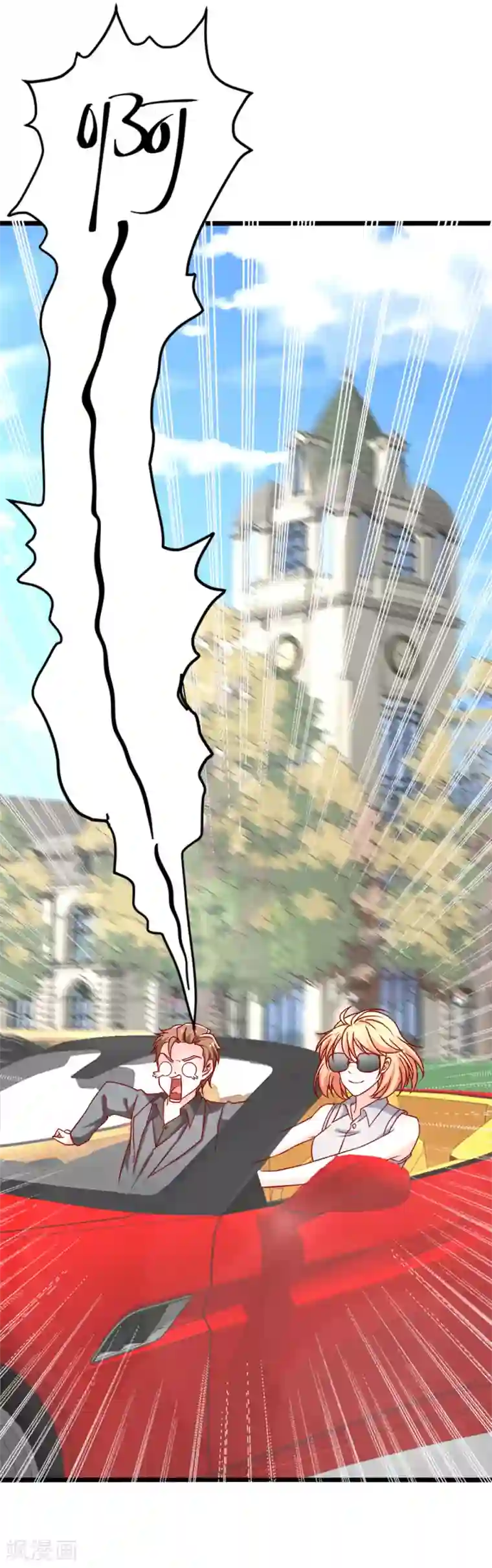 总裁保镖很御姐第73话 乔星不是那样的人