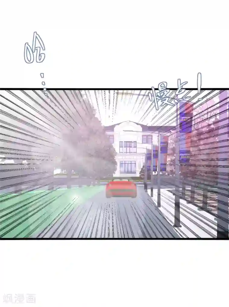 总裁保镖很御姐第73话 乔星不是那样的人