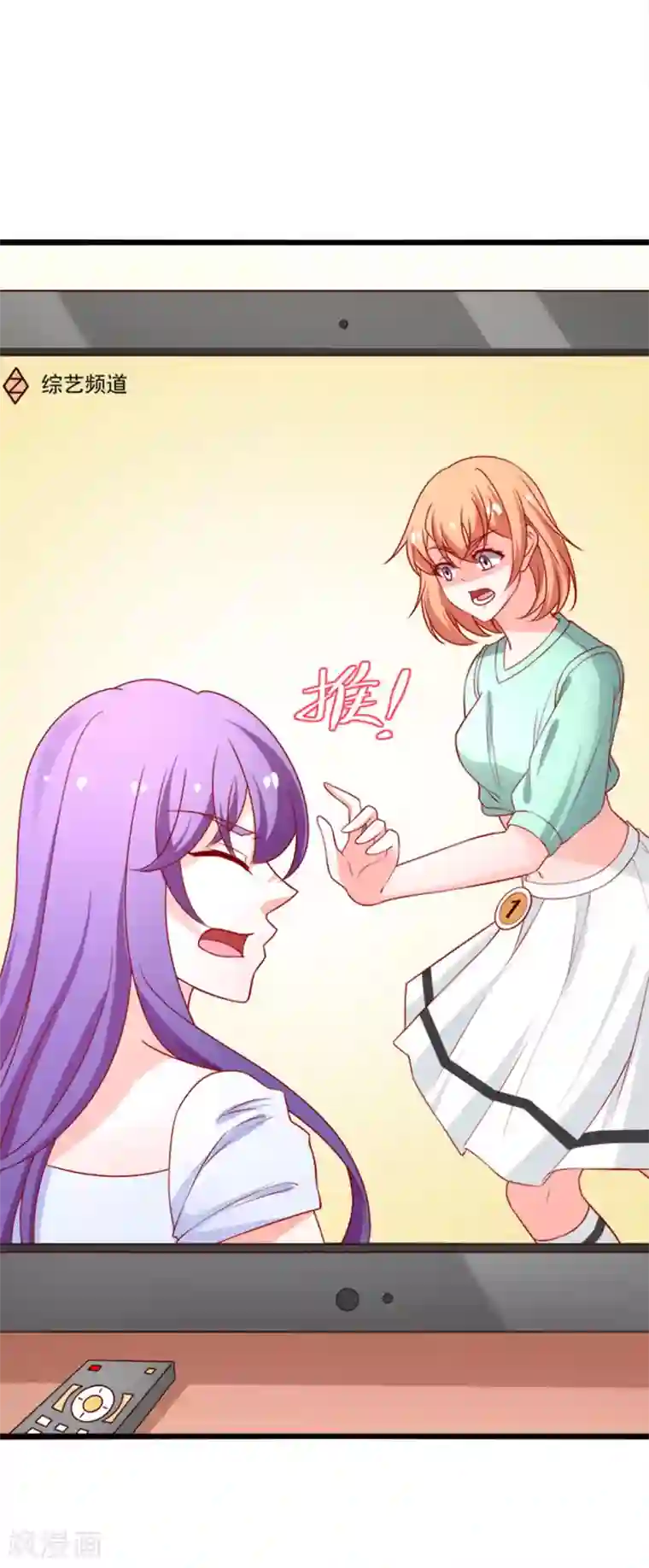 总裁保镖很御姐第73话 乔星不是那样的人