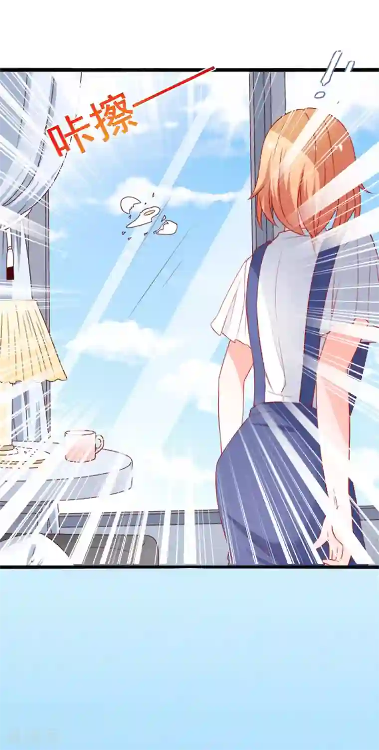 胸被捏亲摸揉动态图第74话 乔星“贱人”