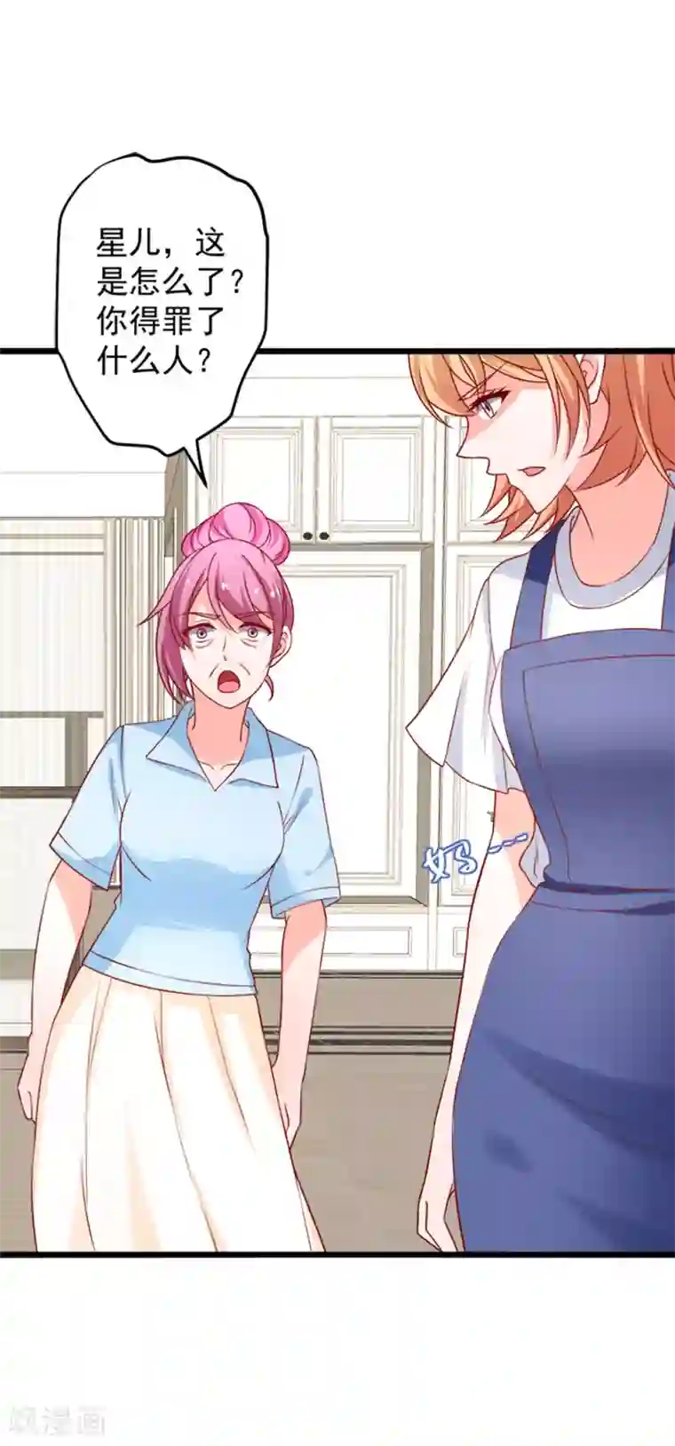 胸被捏亲摸揉动态图第74话 乔星“贱人”