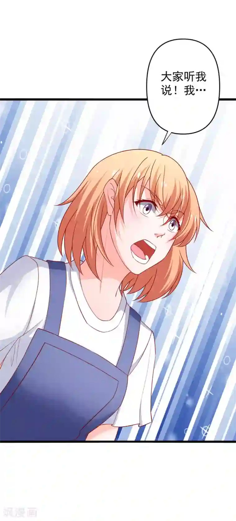 胸被捏亲摸揉动态图第74话 乔星“贱人”