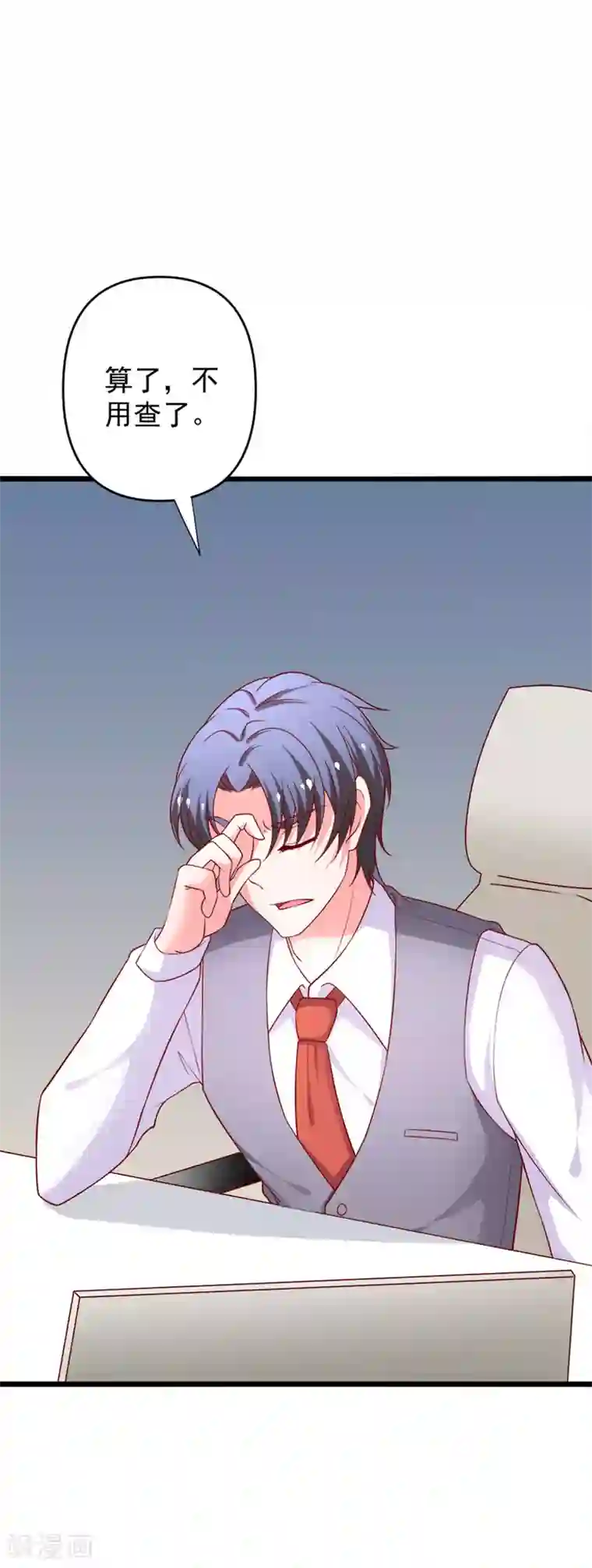 胸被捏亲摸揉动态图第74话 乔星“贱人”