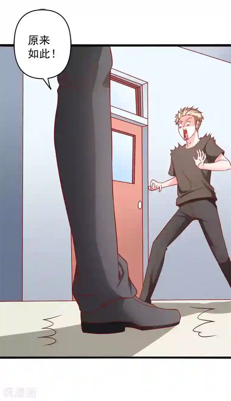 总裁保镖很御姐第74话 乔星“贱人”