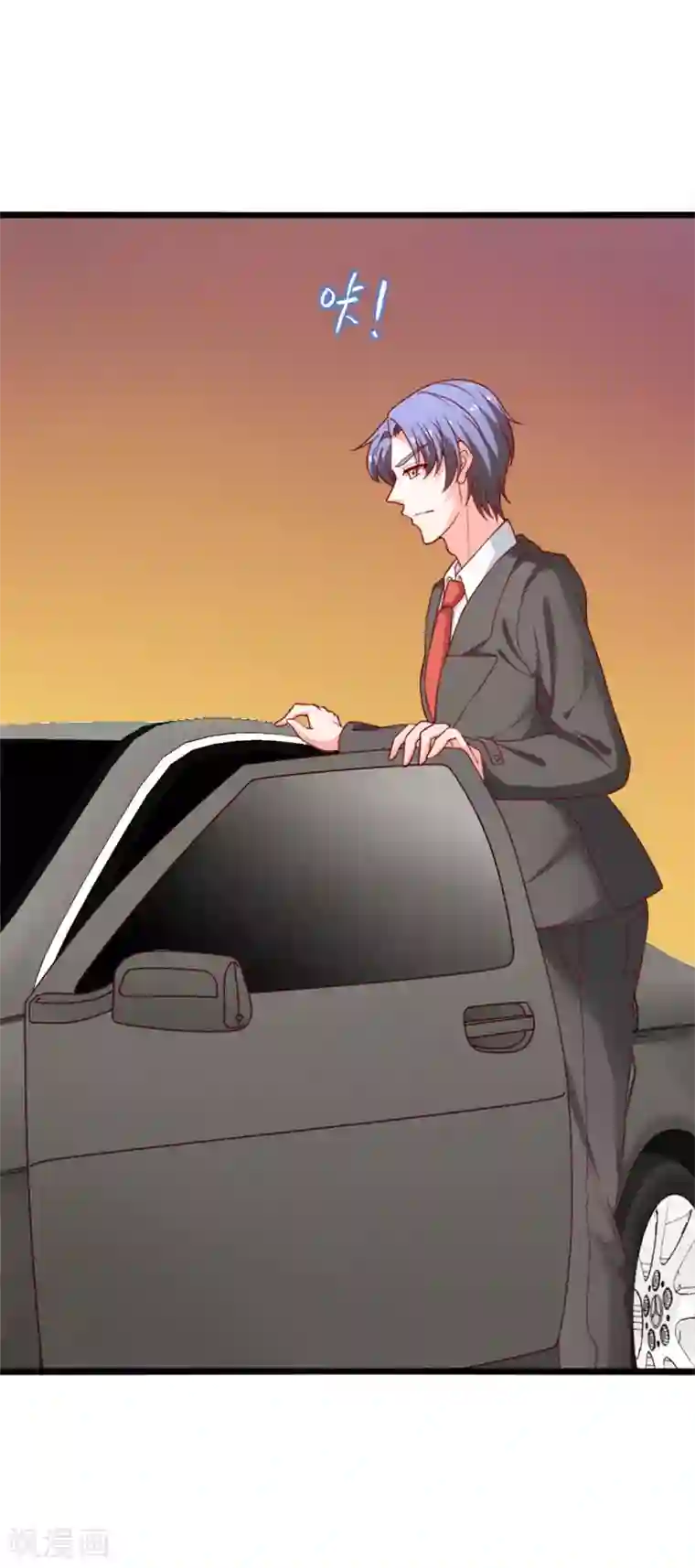 总裁保镖很御姐第75话 勾肩搭背