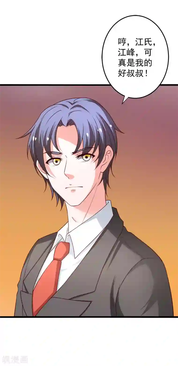 总裁保镖很御姐第75话 勾肩搭背