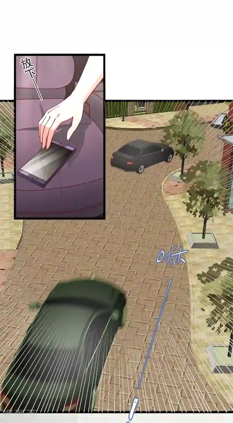 总裁保镖很御姐第75话 勾肩搭背