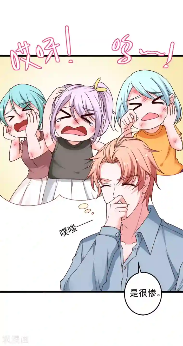 总裁保镖很御姐第75话 勾肩搭背