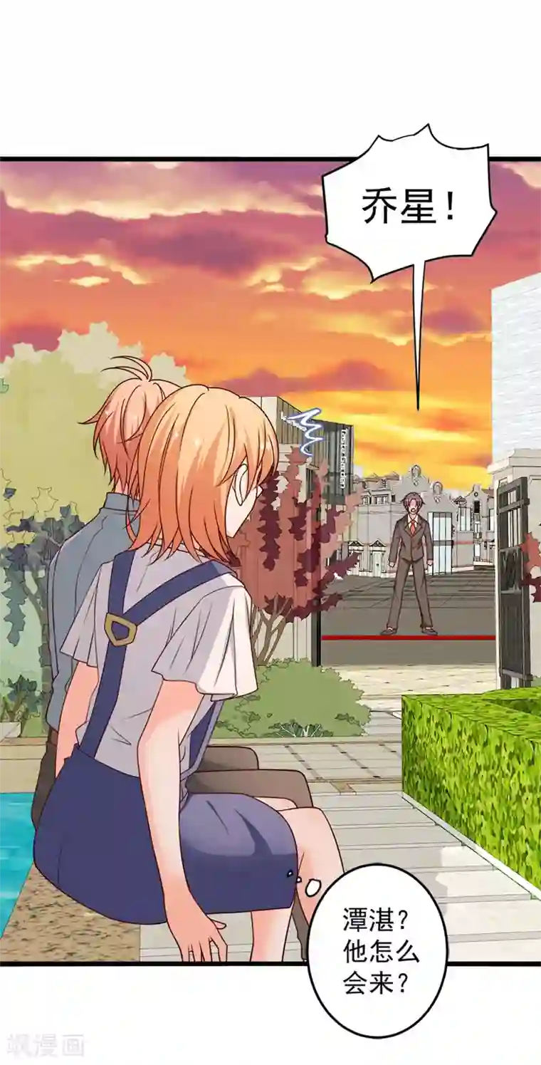 总裁保镖很御姐第75话 勾肩搭背