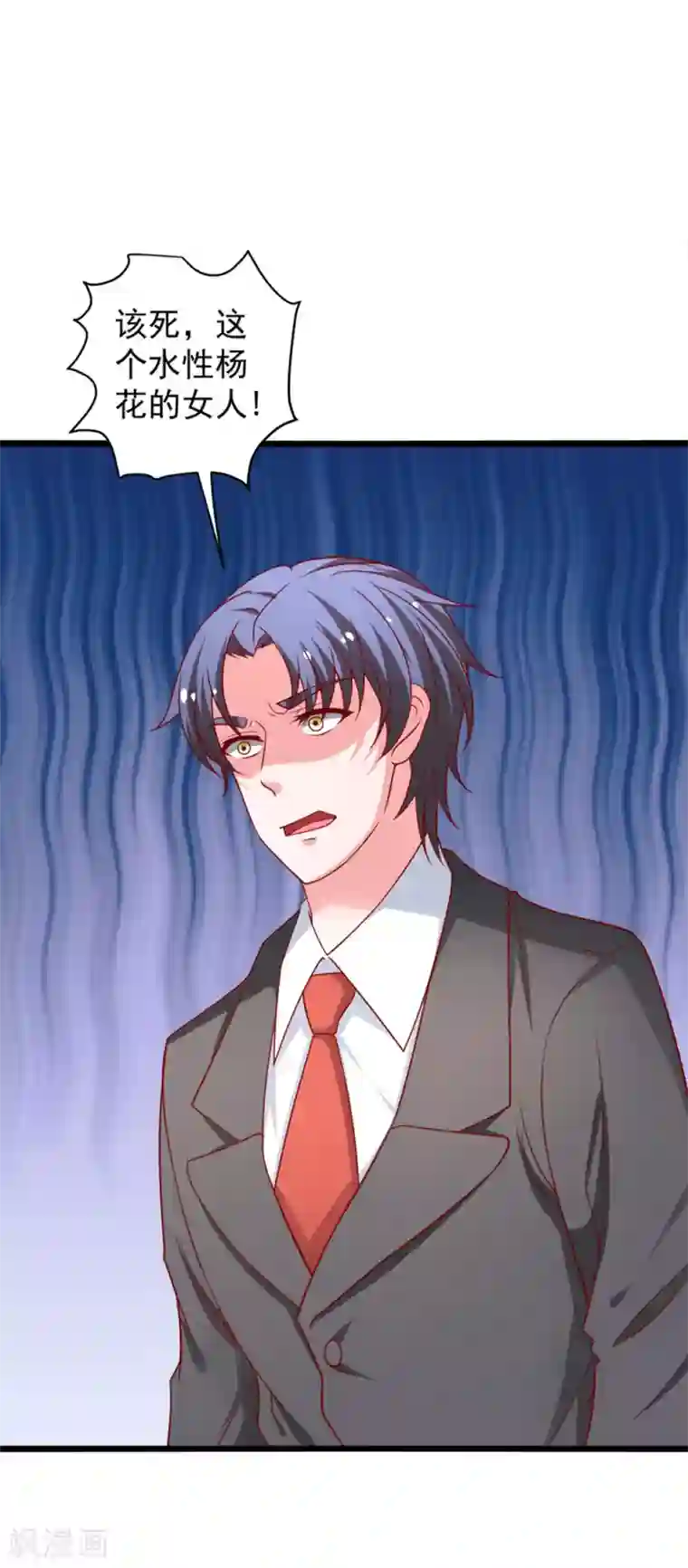 总裁保镖很御姐第75话 勾肩搭背