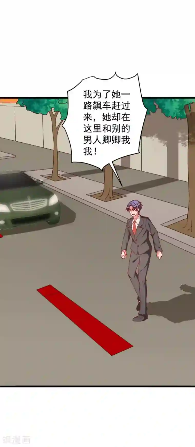 总裁保镖很御姐第75话 勾肩搭背