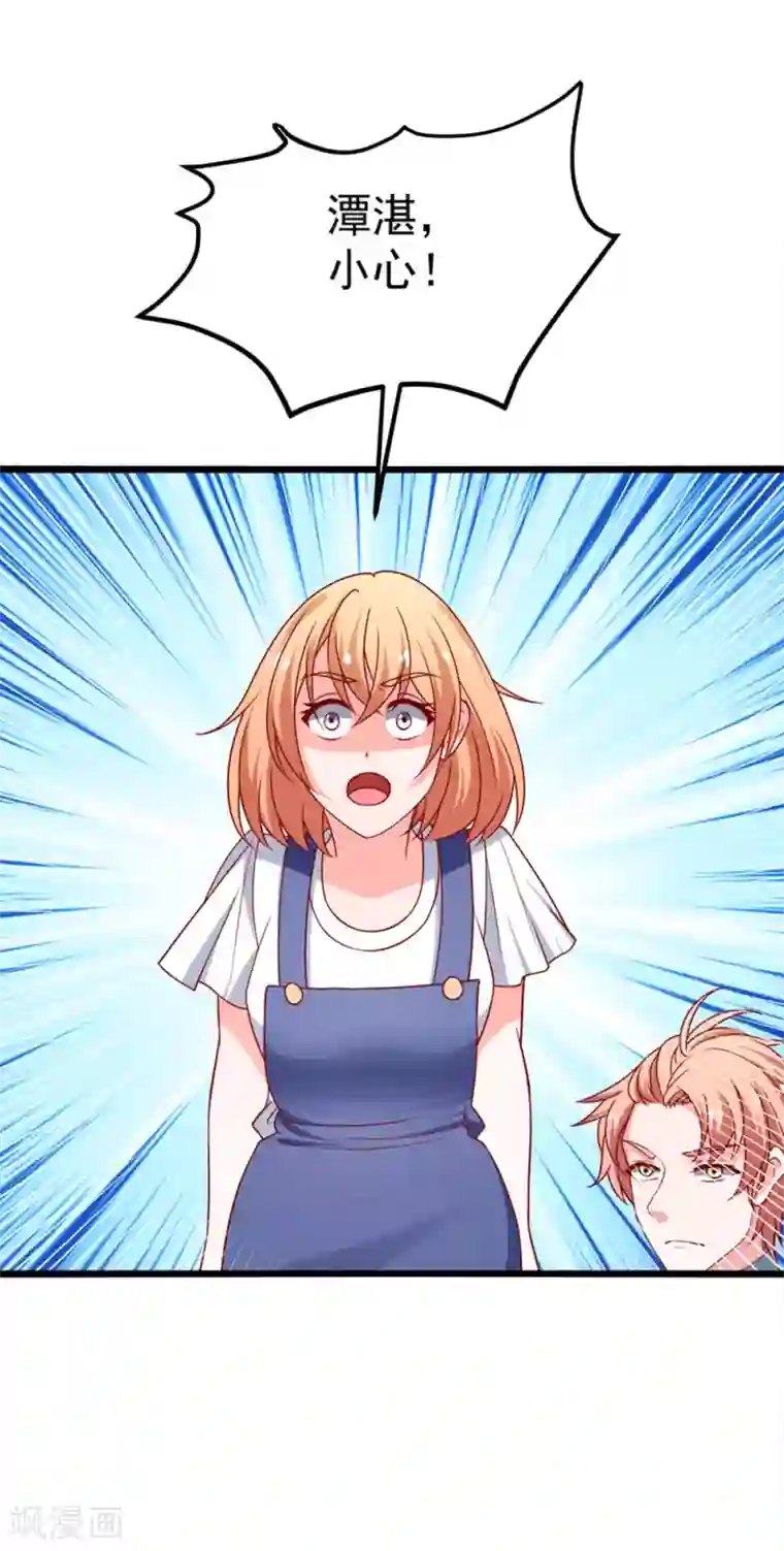 总裁保镖很御姐第75话 勾肩搭背