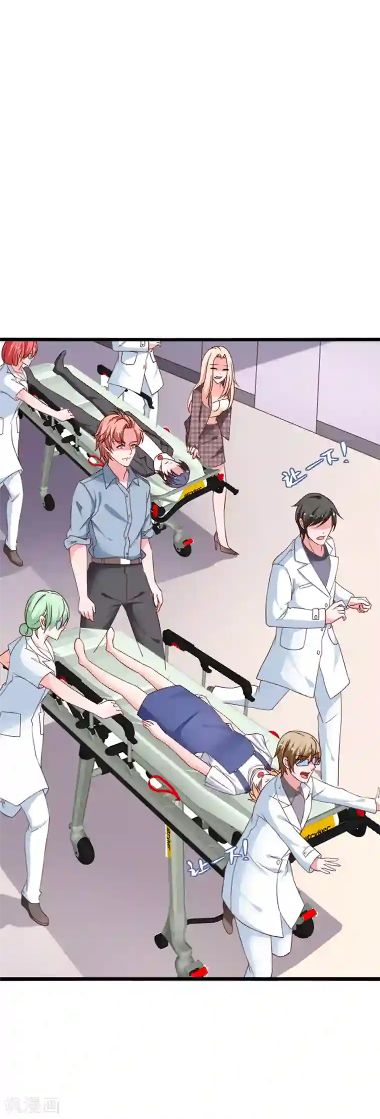 总裁保镖很御姐第76话 欠你的我都还你