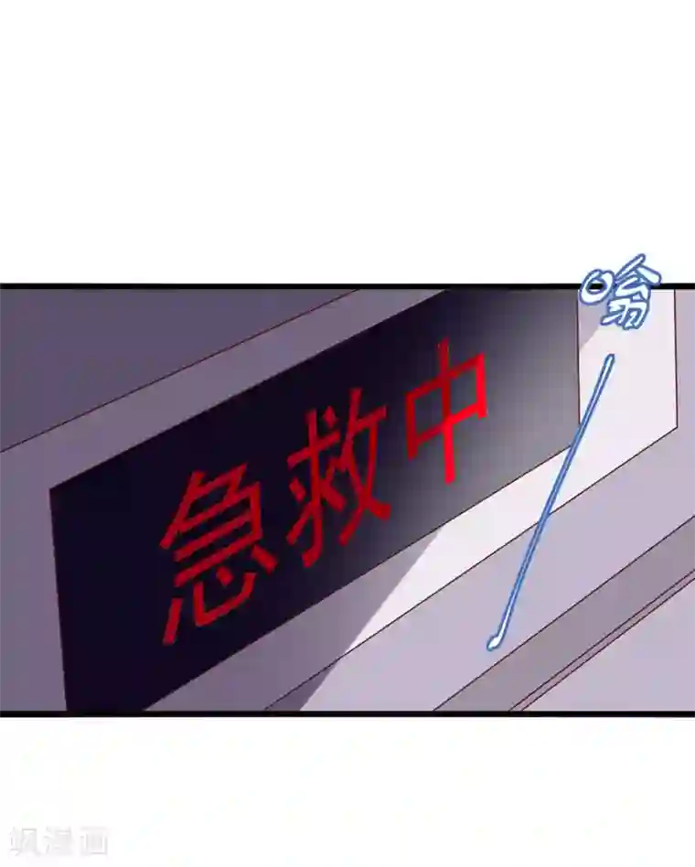 总裁保镖很御姐第76话 欠你的我都还你