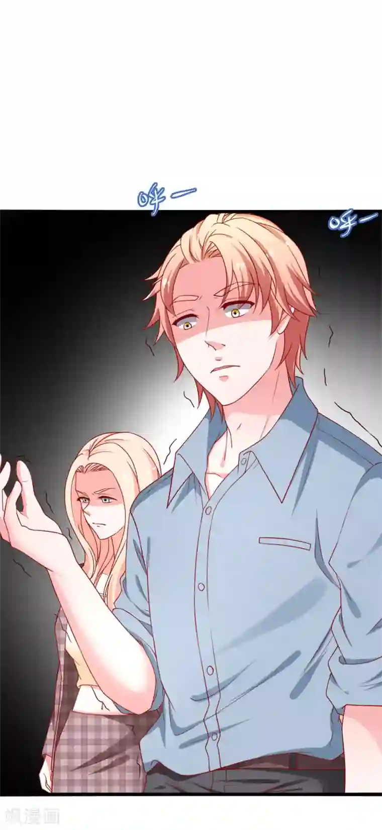 总裁保镖很御姐第76话 欠你的我都还你