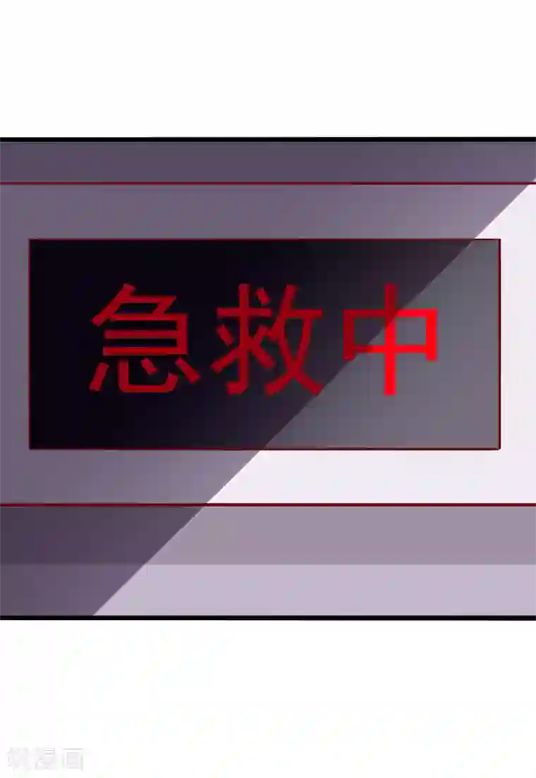 总裁保镖很御姐第76话 欠你的我都还你